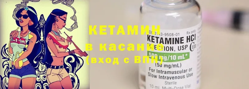 Кетамин ketamine  купить наркотики сайты  Сортавала 